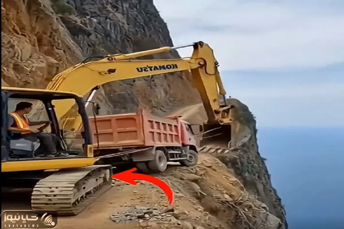 معماری طبیعت؛ خدا به زن و بچه اپراتور بیل مکانیکی رحم کرد