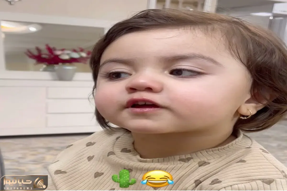 سوتی خندان؛ دختر بچه گردالی و شیرین زبون به کاکتوس یچی میگه روده بر میشی