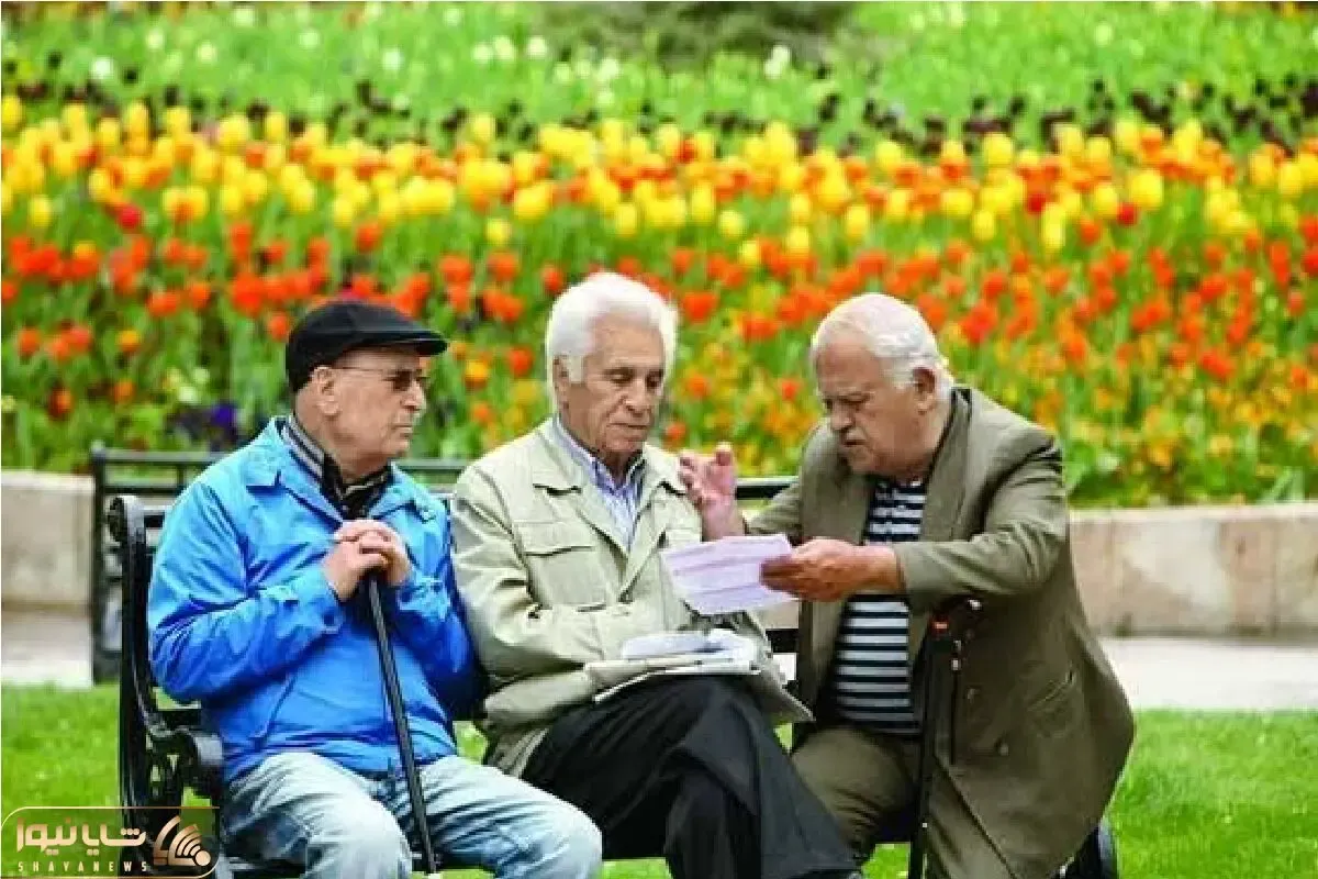 بازنشستگان چقدر باید منتظر واریز معوقات فروردین و اردیبهشت بمانند؟