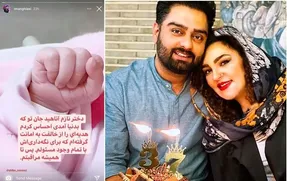 (عکس) ایمان قیاسی مجری عصر جدید پدر شد