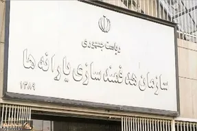 یارانه نقدی مرداد؛ واریز ۱,۶۰۰,۰۰۰ تومان یارانه برای خانواده پرجمعیت دهک اول تا سوم
