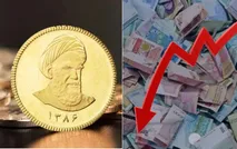 قیمت شبانه سکه تمام بهار امامی چهارشنبه ۲۹ مهر؛ سکه در اوج تاریخ