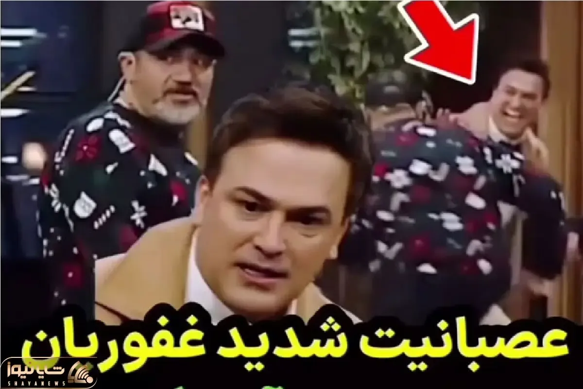 سکانس خندان؛ حامد آهنگی عین مته میره رو مخ مهران غفوریان دنبالش میکنه غش میری