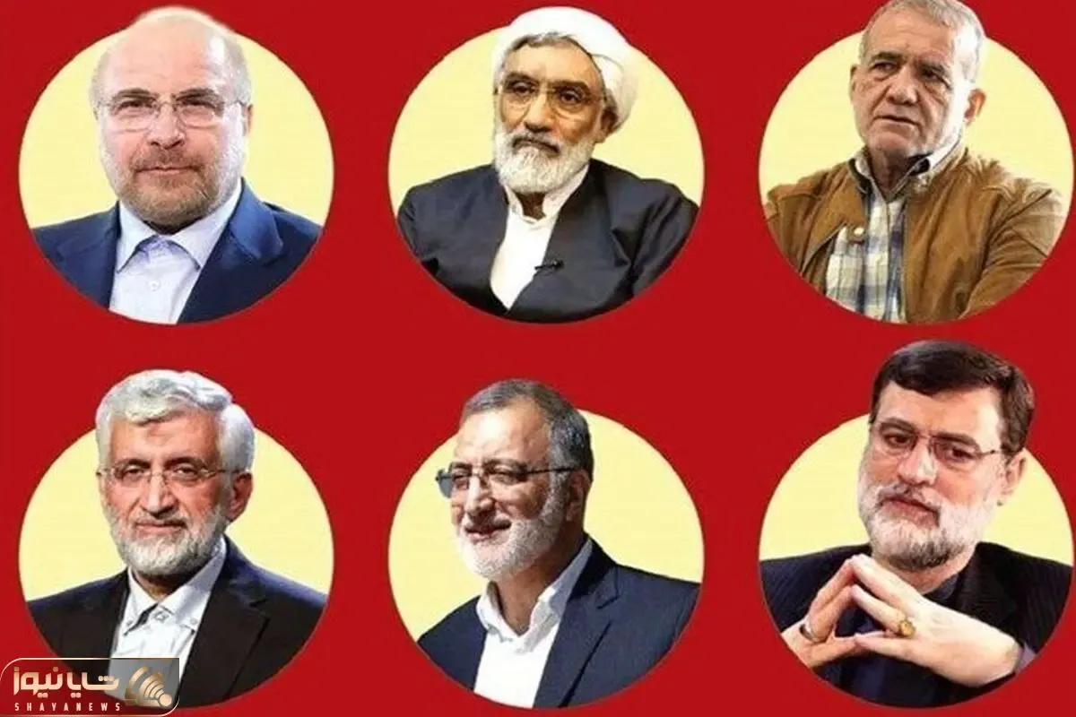 یک اتفاق معنادار در بحبوحه رقابت های انتخاباتی ایران