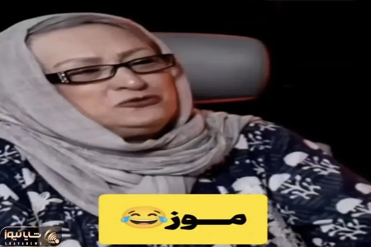 سکانس خندان؛ مجید واشقانی به مریم امیرجلالی میگه تو میرفتی کافه موز‌ رو درخت بودم