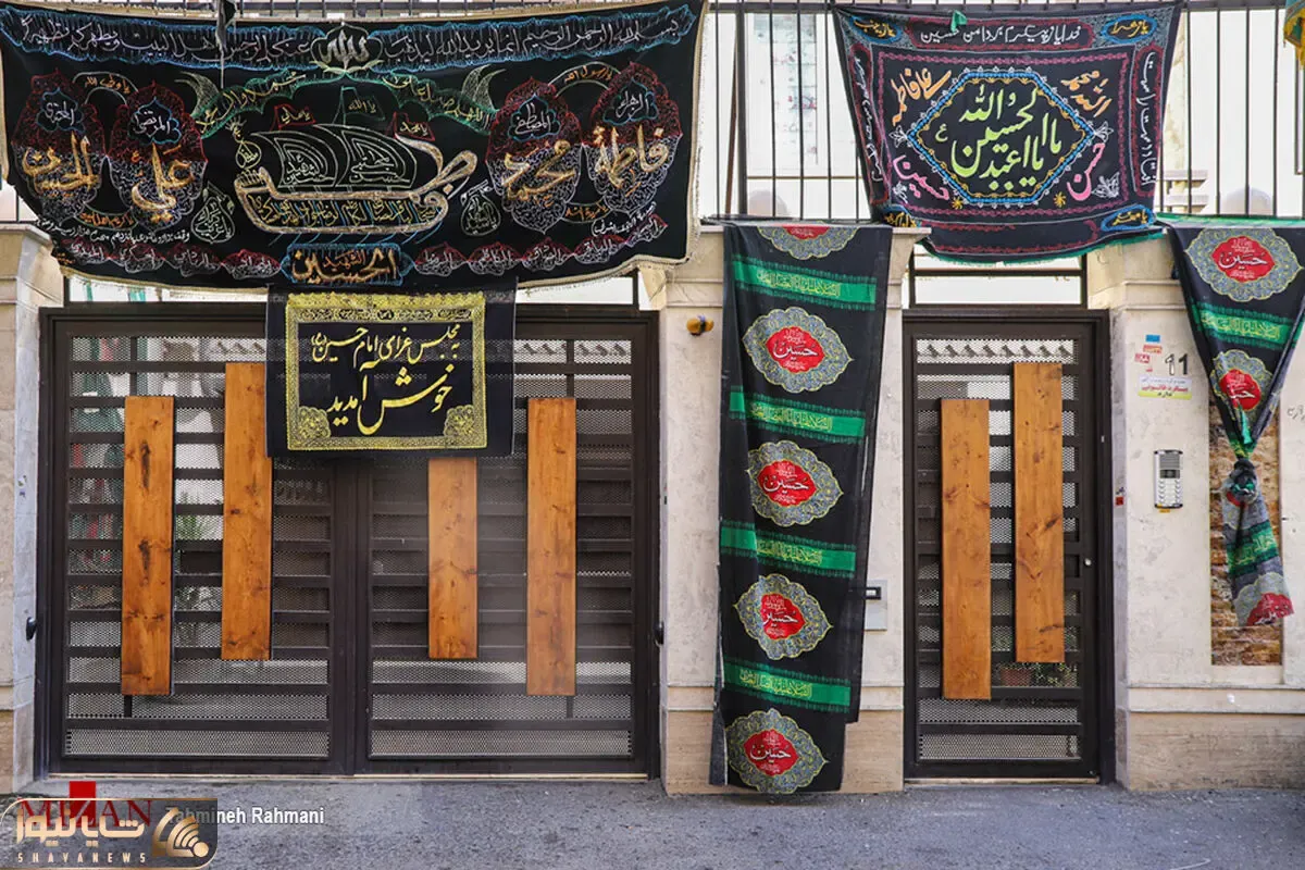 هر خانه یک پرچم