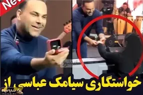 خواستگاری خواننده معروف بر روی صحنه از همسرش/رو همون استیج داماد شد حلقه انداخت