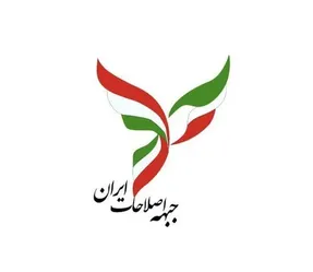 بیانیه جبهه اصلاحات ایران درباره نتایج انتخابات