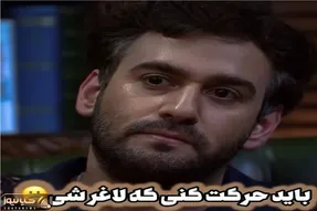 سکانس خندان؛ نعیمه نظام دوست میخواد با فتح اورست لاغرشه یهو نیما یچی میگه سالن میترکه