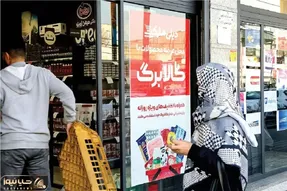 چه کسانی در تیر 1405 مشمول کالابرگ نمی شوند؟ + زمان دقیق واریز