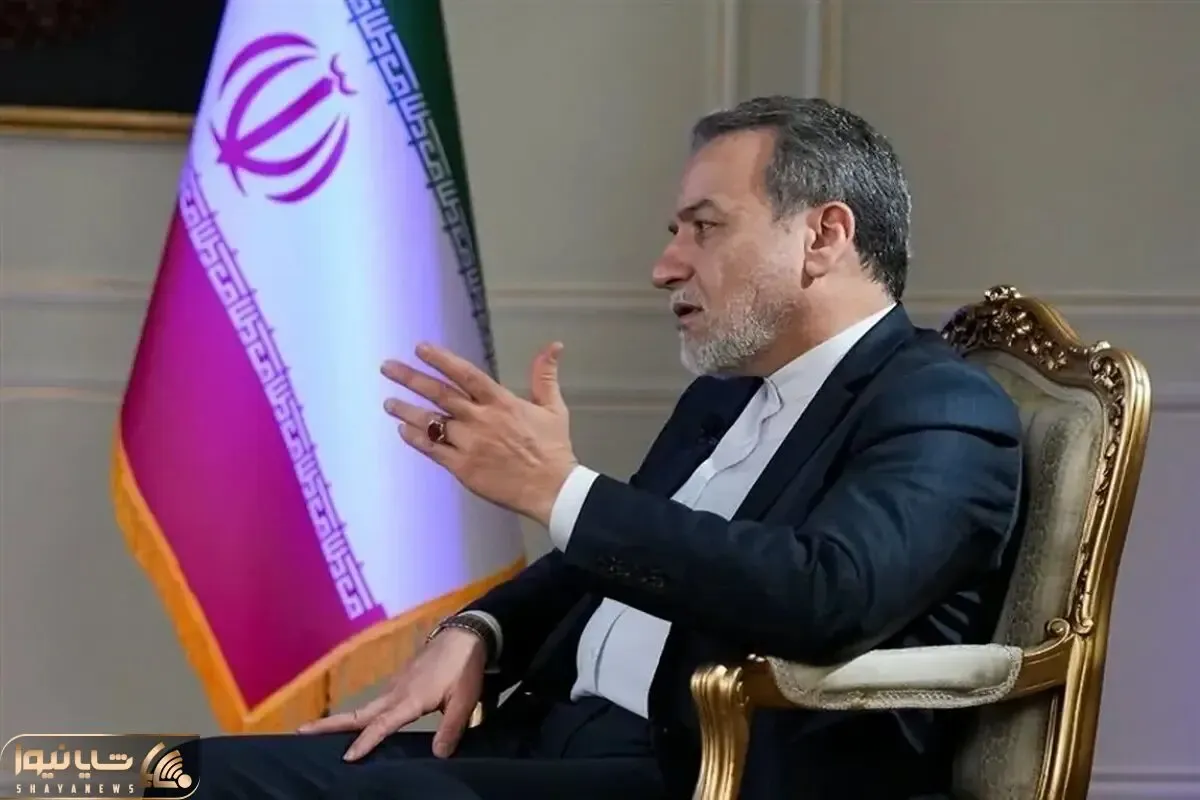 عراقچی: تهدید هسته‌ای قریب‌الوقوع از سوی ایران یک ادعای فروریخته است