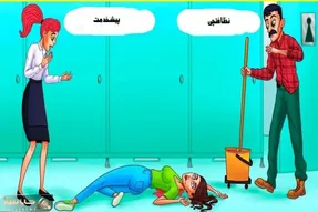بازی فکری؛ چه کسی به شاهزاده خانم آسیب زده است؟