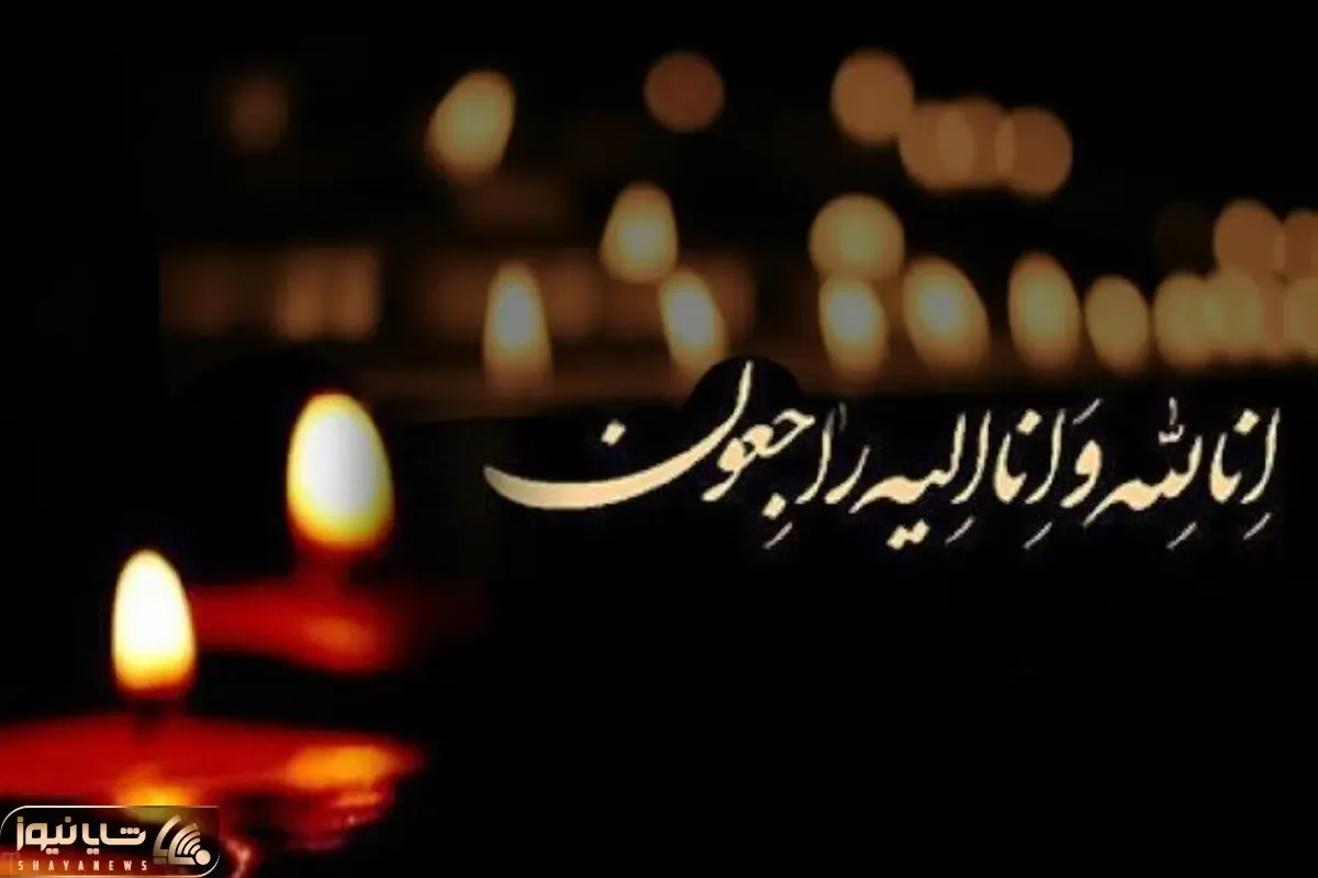 سکانس جگرسوز؛ فوت همسر بازیگر معروف تنها 11 روز پس از ازدواج