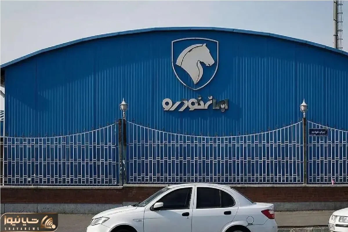 قیمت محصولات ایران خودرو امروز چهارشنبه ۲۷ خرداد ۱۴۰۵