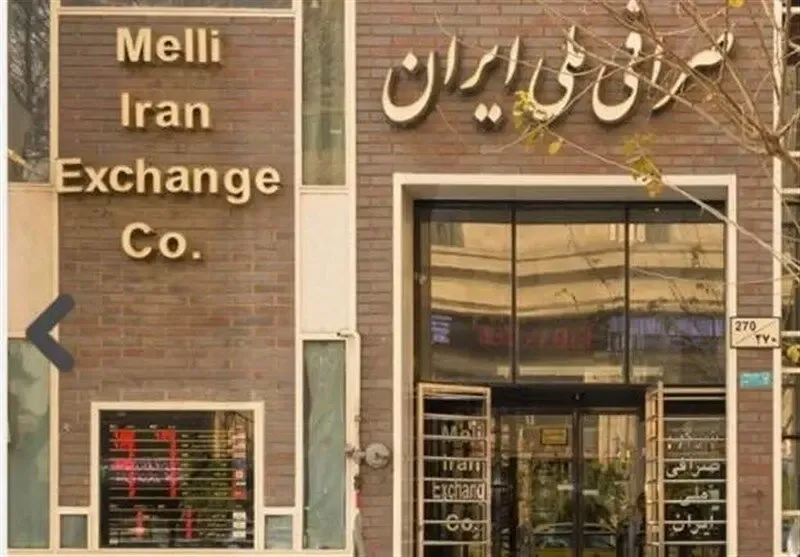 قیمت ارز در صرافی ملی؛ امروزشنبه 30 مرداد 1400