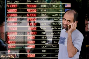 قیمت دلار امروز ۲۱ آبان ۱۴۰۳ / سیگنال آتش‌ بس نتانیاهو بازار دلار را هم ریزشی کرد