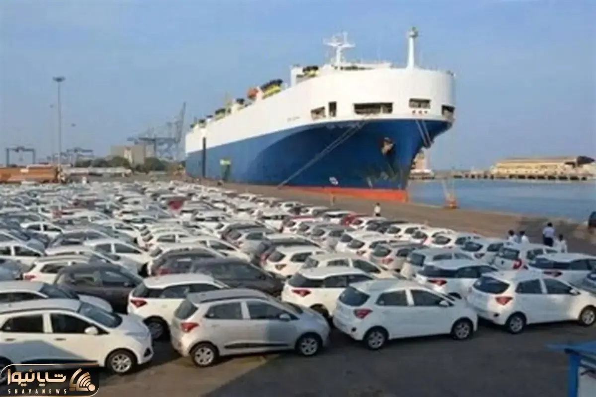 هدف واردات ۹۰ هزار خودرو محقق نمی‌شود