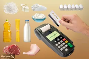 چه کسانی مشمول یارانه جدید دولت هستند؟