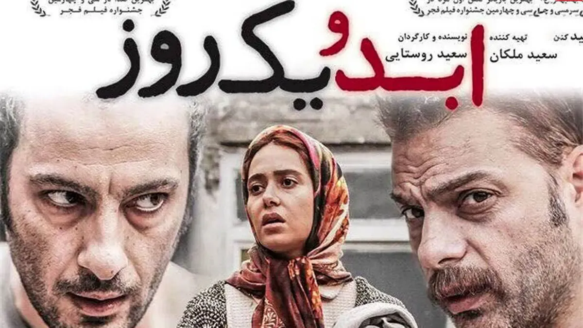 آیا مالکین «ابدویک روز» می‌توانند از ساسی مانکن شکایت کنند؟