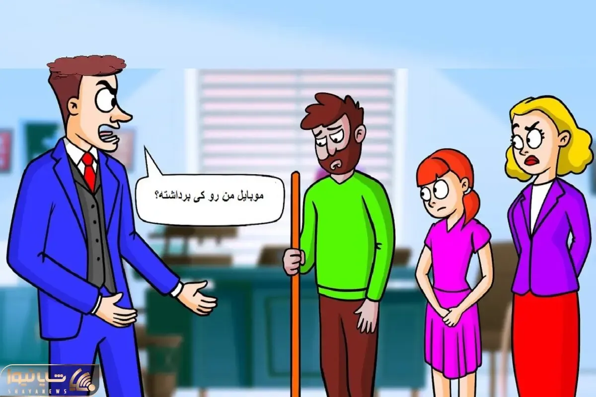 بازی فکری؛ اگه هوشت به مریخ میرسه بگو کدوم از این کارمندها تلفن رئیس رو برداشته؟