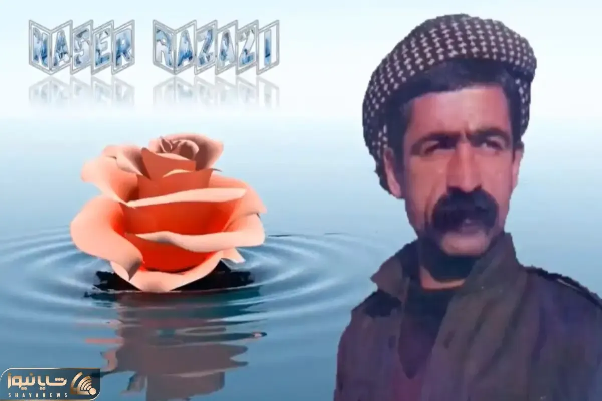 آواز محلی؛ گلچینی از ترانه های ناب استاد کاک ناصر رزازی که به گوشت و جونم چسبید
