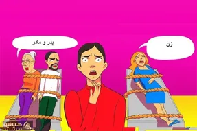 بازی فکری؛ اگه تو این موقعیت ترسناک بودی اول پدر و مادر یا زنت رو نجات میدادی؟