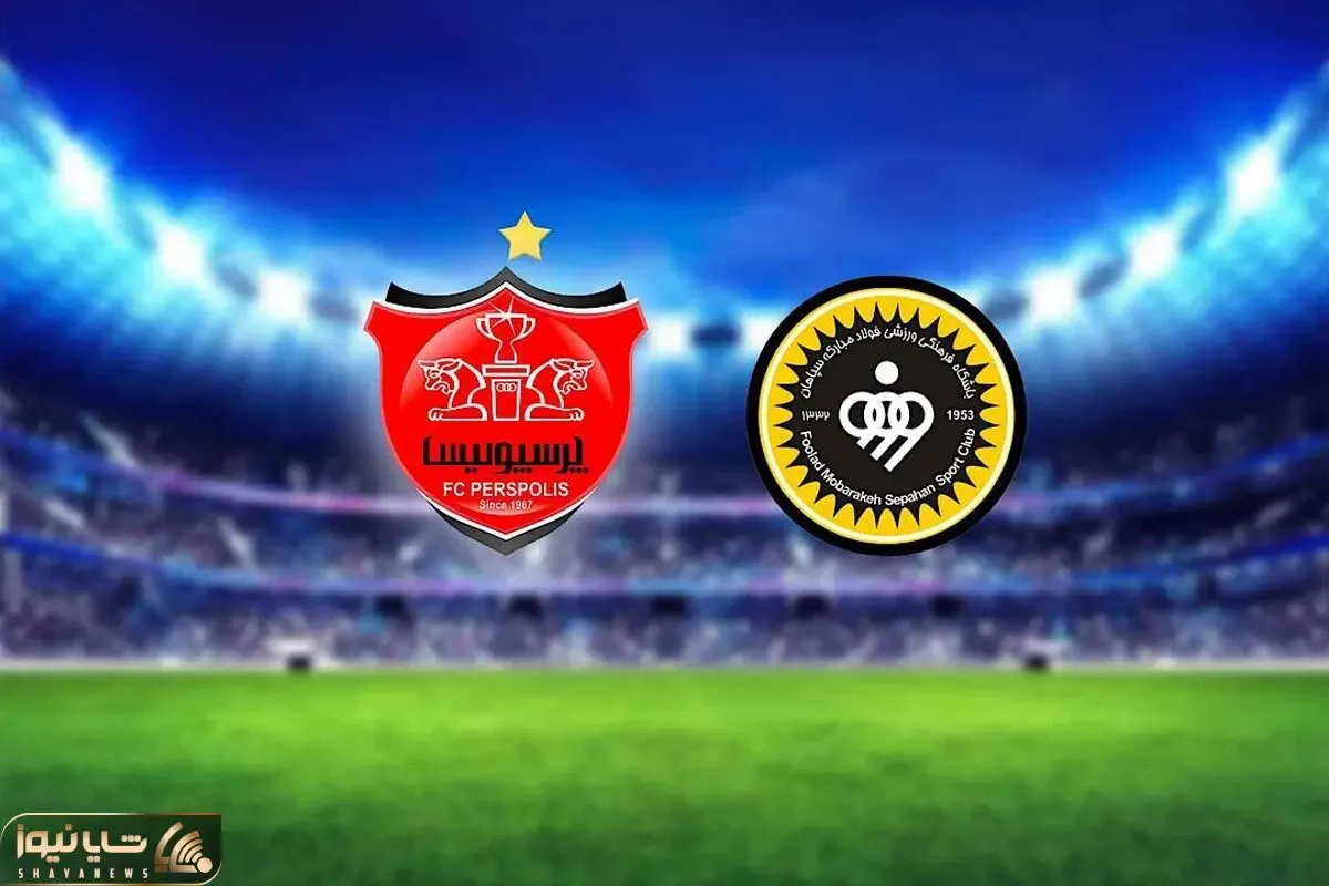 داور دیدار حساس پرسپولیس و سپاهان مشخص شد