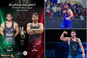 ساعت کشتی انتخابی حسن یزدانی و امیرعلی آذرپیرا وزن 97 کیلوگرم جمعه 29 خرداد