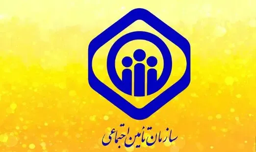 افزایش حقوق مستمری بگیران تامین اجتماعی کی انجام می‌شود؟