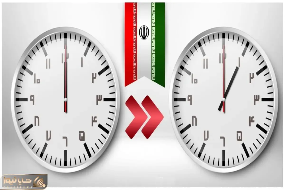 ساعت رسمی کشور از ابتدای ۱۴۰۲ تغییر می‌کند؟