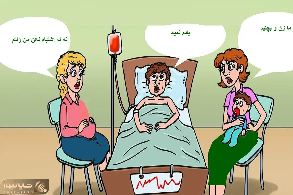 بازی فکری؛ بگو بین خانوم باردار و اونی که بچه داره کدومشون همسر آقاهست؟