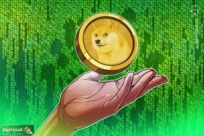 پیش بینی متفاوت از دوج کوین!
