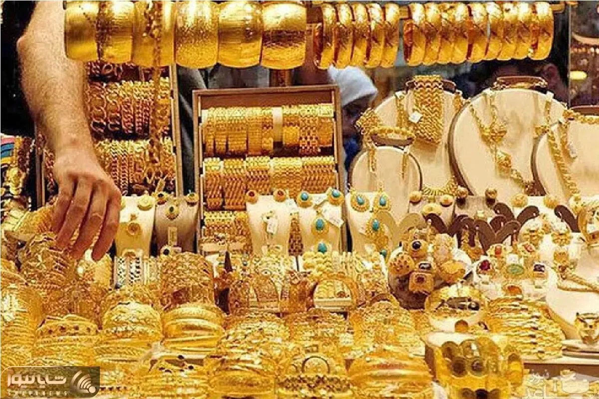 قیمت طلا امروز پنج شنبه 25 بهمن؛ صعود جنجالی به مرز تاریخی/رکورد ۳۰۰۰دلار زده میشود؟!