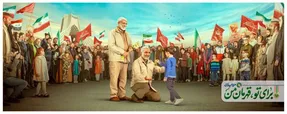 رونمایی از دیوارنگاره جدید میدان ولیعصر در آستانه سالروز شهادت سردار سلیمانی