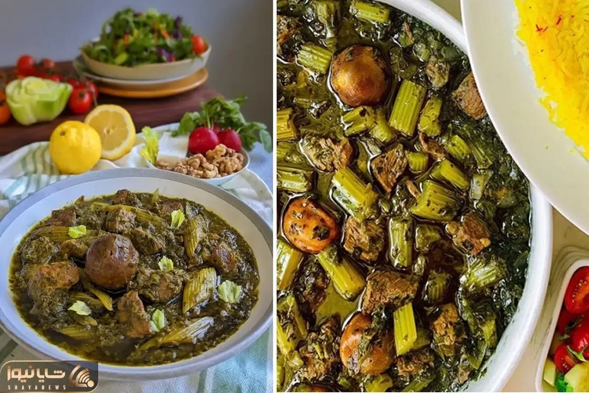 طرز تهیه خورشت کرفس به روش مادربزرگا / اینجوری بپزید فوق العاده خوشمزه میشه