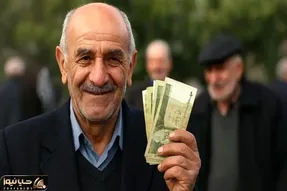 حقوق بازنشستگان قرار است کم شود؟