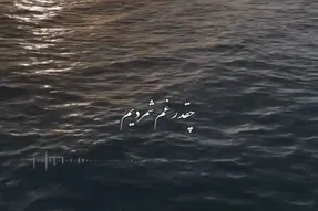 آواز جگرسوز؛ خواننده یه دل پری داشت طوری میخونه چای بریزی بشینی باهاش همدردی کنی