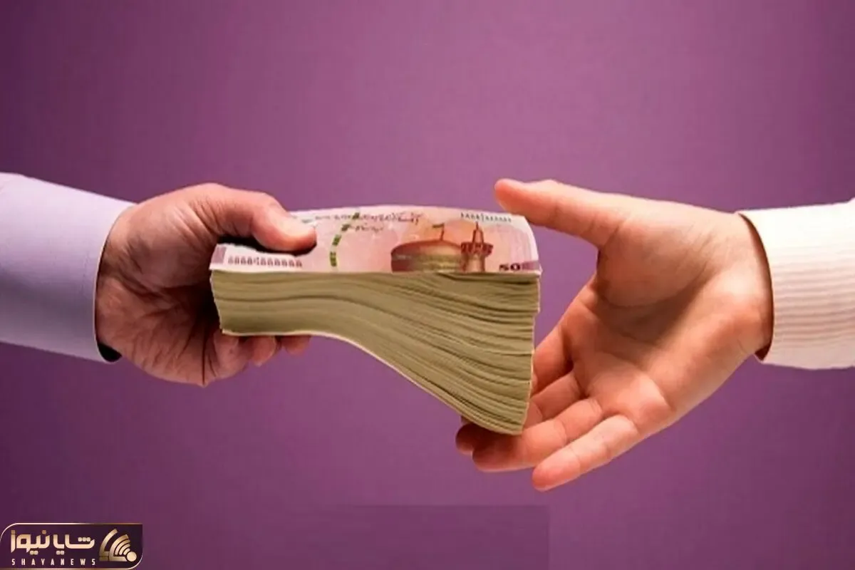 جزئیات دریافت وام 30 میلیونی افرا با سود 5 درصد و بازپزداخت 6 ماهه