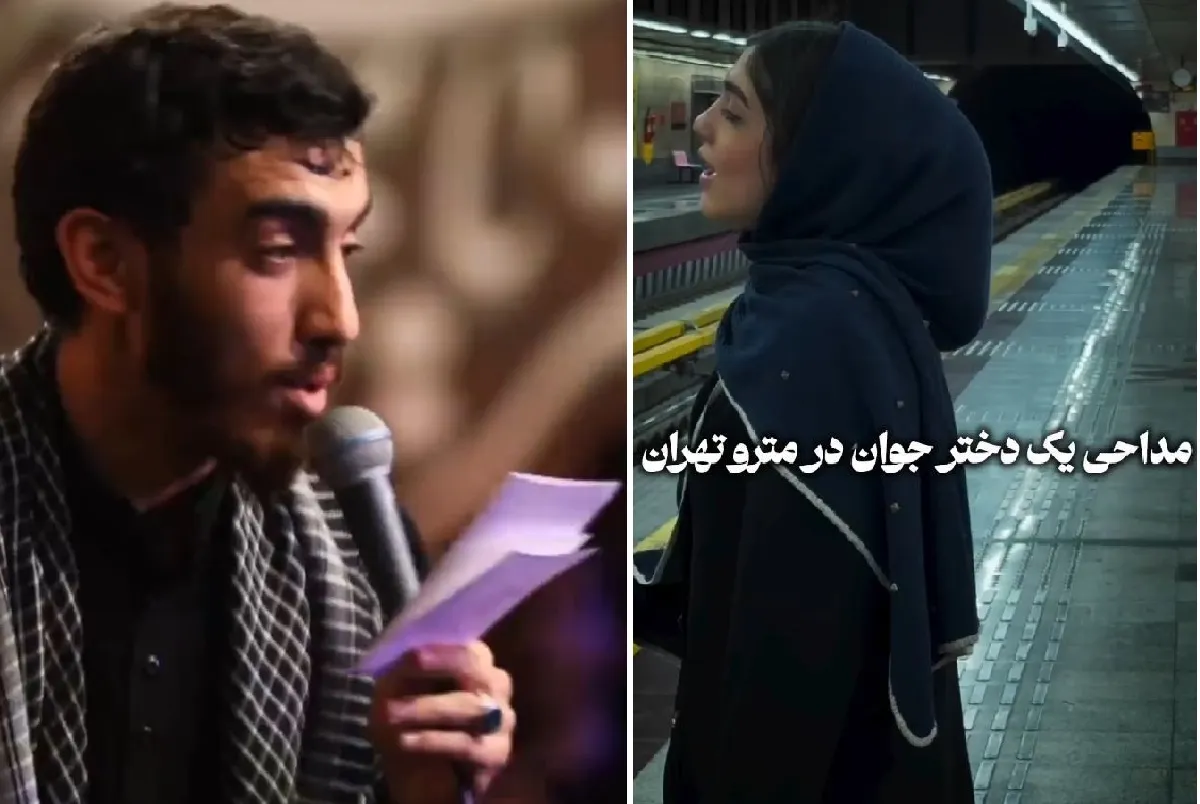 مداحی دختر مترو مهدی رسولی