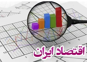 اقتصاد ایران پس از لغو تحریم ها؛ دلار، طلا، مسکن و بورس چه می‌شوند؟