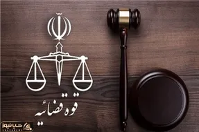هدایت یک کشتی خصوصی به سمت ایران با حکم قضایی
