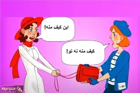 بازی فکری؛ اگه با هوشت همه رو خل ملنگ کردی بگو کیف مال کدوم ازخانوماس