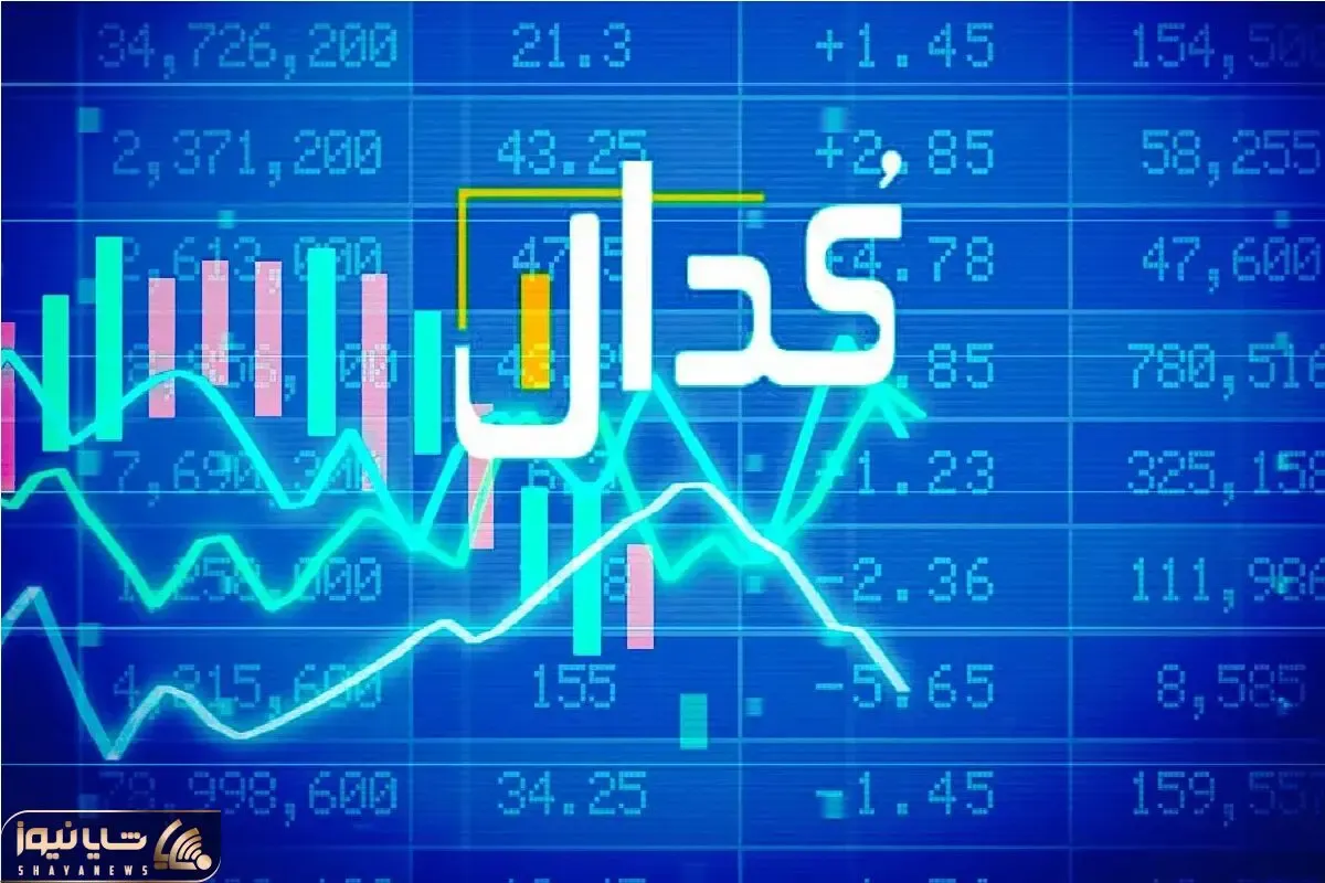مهمترین اخبار کدال امروز سه شنبه 18 شهریور 1404