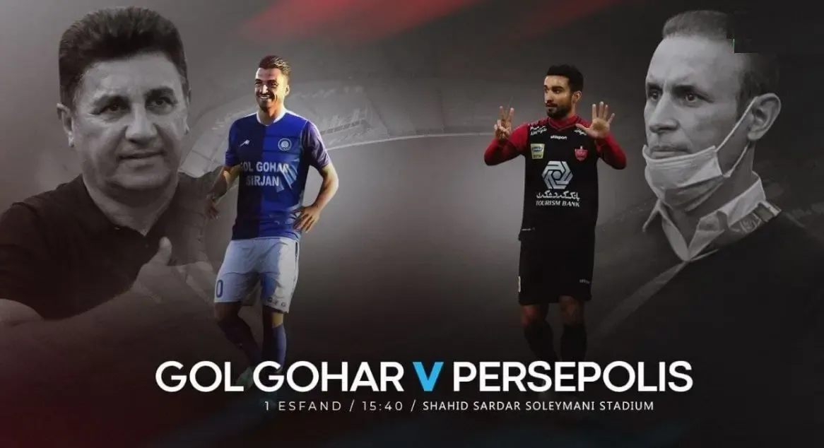 (ویدیو) خلاصه بازی پرسپولیس- گل گهر سیرجان یک اسفند