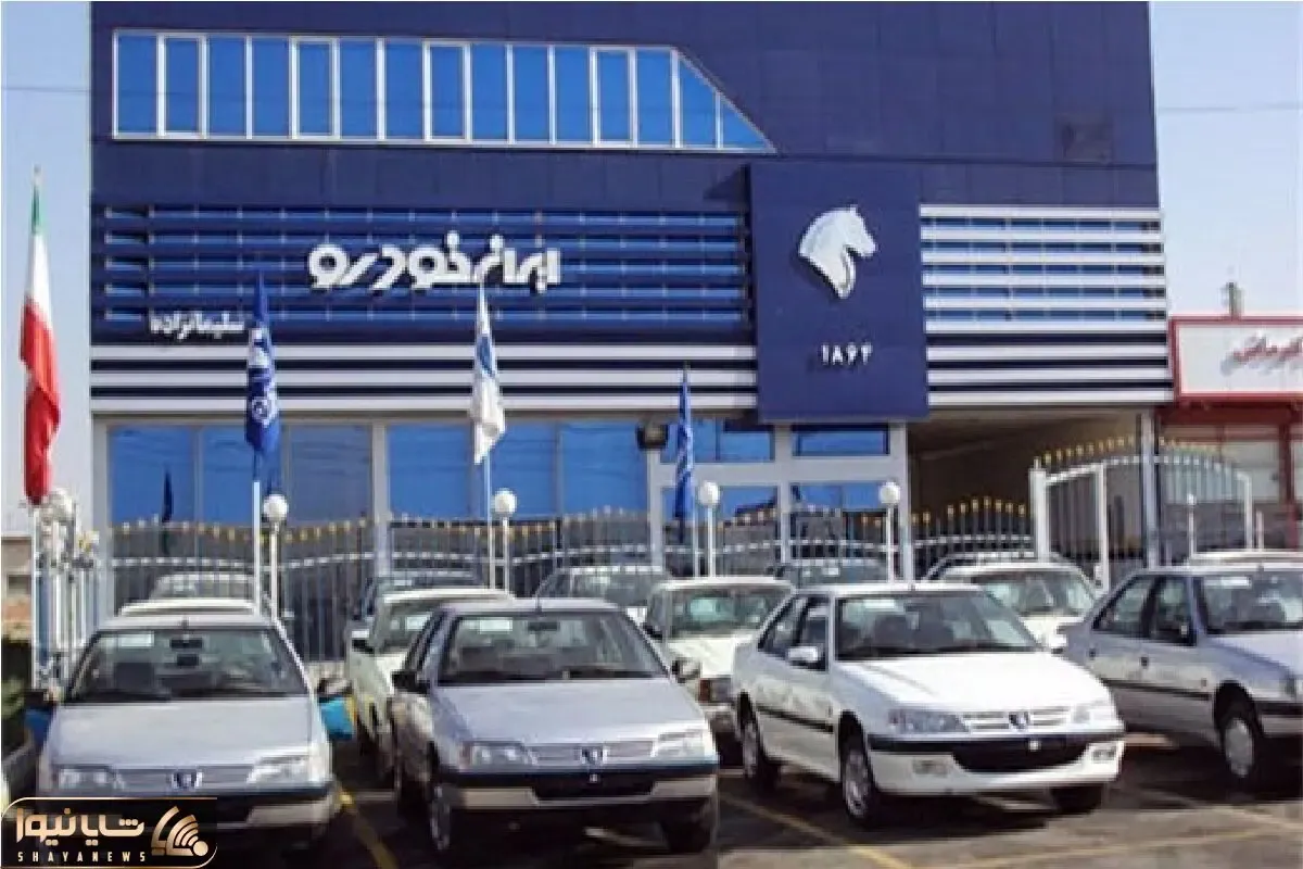 قیمت خودرو‌های ایران خودرو دوشنبه ۷ اردیبهشت ۱۴۰۵
