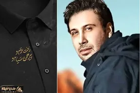 آواز وطن پرستانه؛ محسن چاوشی بعد علاج حالا با رخت عزا دل هارو برد کربلا