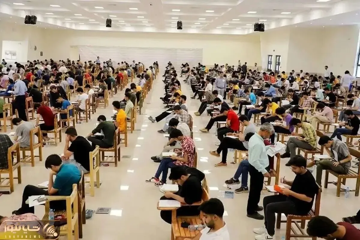 دروس و ضرایب امتحانی آزمون ارشد ۱۴۰۶