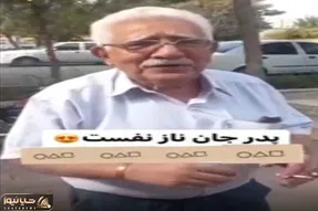 آواز شاد؛ پیرمرد شنگول یه پک به سیگار میزنه لا به لاش هم میخونه ریه هاش شاخ درآووردن