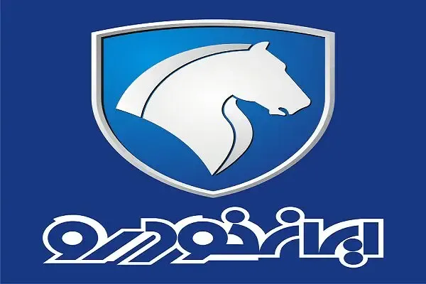 فروش اقساطی ایران خودرو ویژه عید فطر ۱۴۰۰