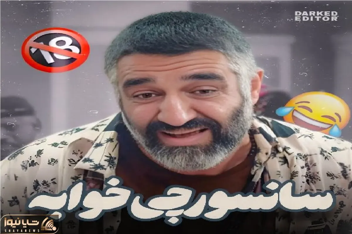سکانس خندان / پژمان جمشیدی رفته برا آزمایش میگه میشه جای خون یچی دیگه بدم